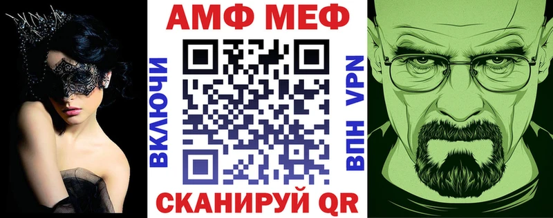 Амфетамин Розовый  Ершов 