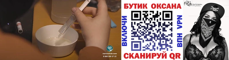 Бутират BDO 33% Ершов