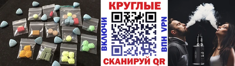 Ecstasy бентли  Ершов 