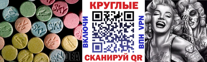 Ecstasy VHQ Ершов