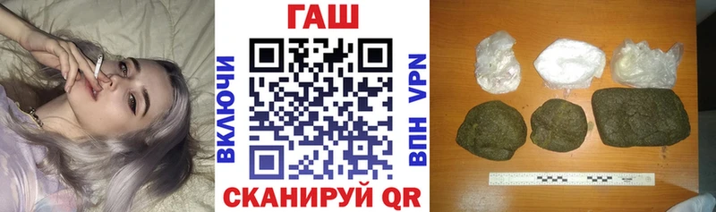 Гашиш 40% ТГК  наркота  Ершов 
