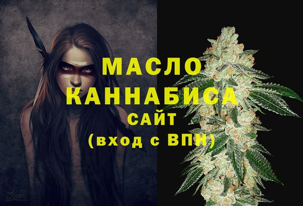 каннабис Белокуриха