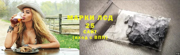 кристаллы Белоозёрский
