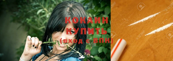 кристаллы Белоозёрский