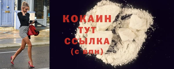 кристаллы Белоозёрский