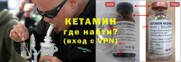 кристаллы Белоозёрский