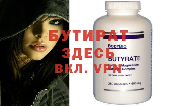 каннабис Белокуриха