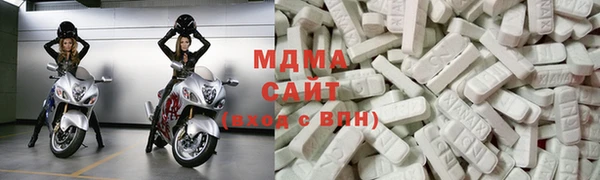 кристаллы Белоозёрский