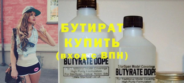 каннабис Белокуриха