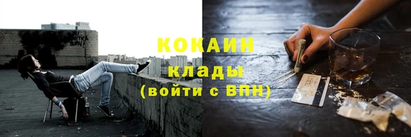 каннабис Белокуриха