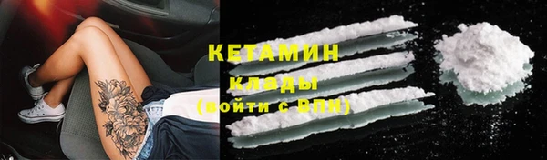 кристаллы Белоозёрский