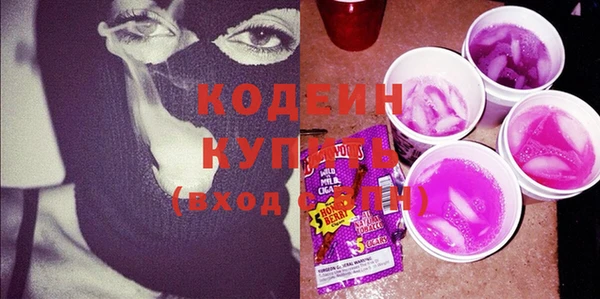 кристаллы Белоозёрский