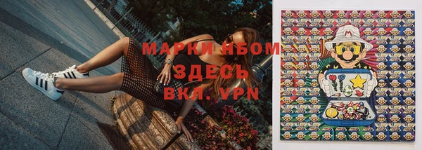 кристаллы Белоозёрский