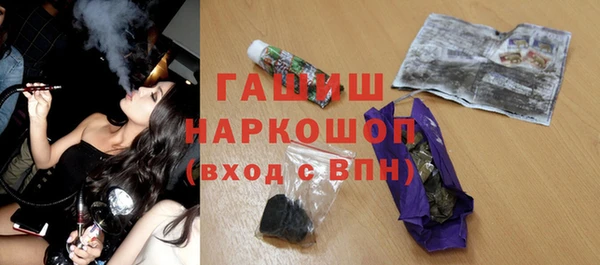 кристаллы Белоозёрский