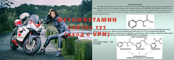 кристаллы Белоозёрский