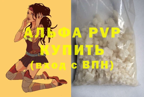 кристаллы Белоозёрский
