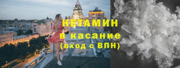 кристаллы Белоозёрский