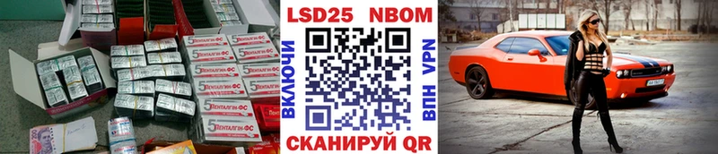 площадка какой сайт  OMG зеркало  Ершов  LSD-25 экстази ecstasy 