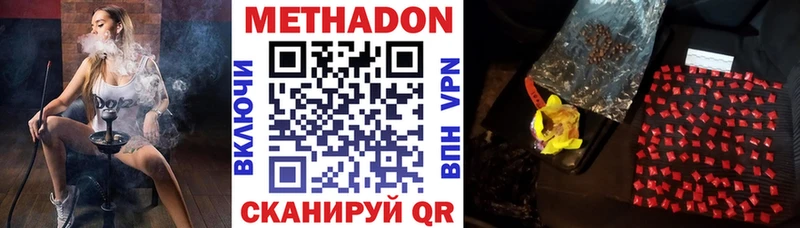 дарнет шоп  Ершов  МЕТАДОН мёд 