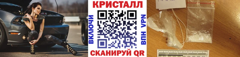 Первитин Methamphetamine  наркота  Ершов 