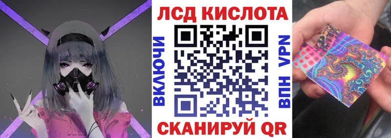 Наркотические марки 1,5мг  kraken маркетплейс  Ершов 
