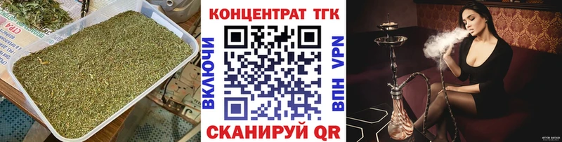 mega рабочий сайт  Ершов  Дистиллят ТГК жижа 